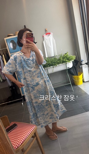 파자마잠옷