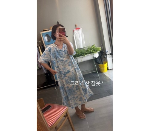 크리스찬 잠옷